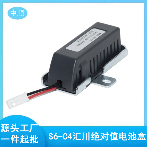 S6-C4汇川绝对值编码器电池盒