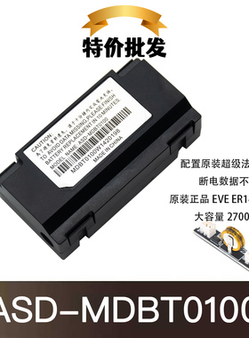 ASD-MDBT0100台达伺服电机编码器绝对值电池盒A2A3B2B3 原装3.6V
