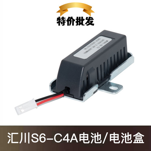 S6-C4A汇川绝对值编码器电池盒
