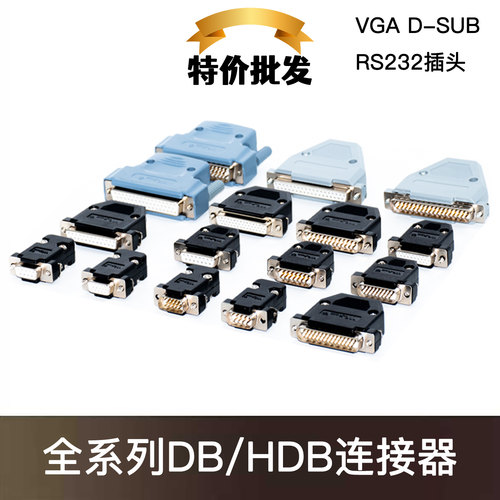 各品牌伺服驱动器PLC连接器