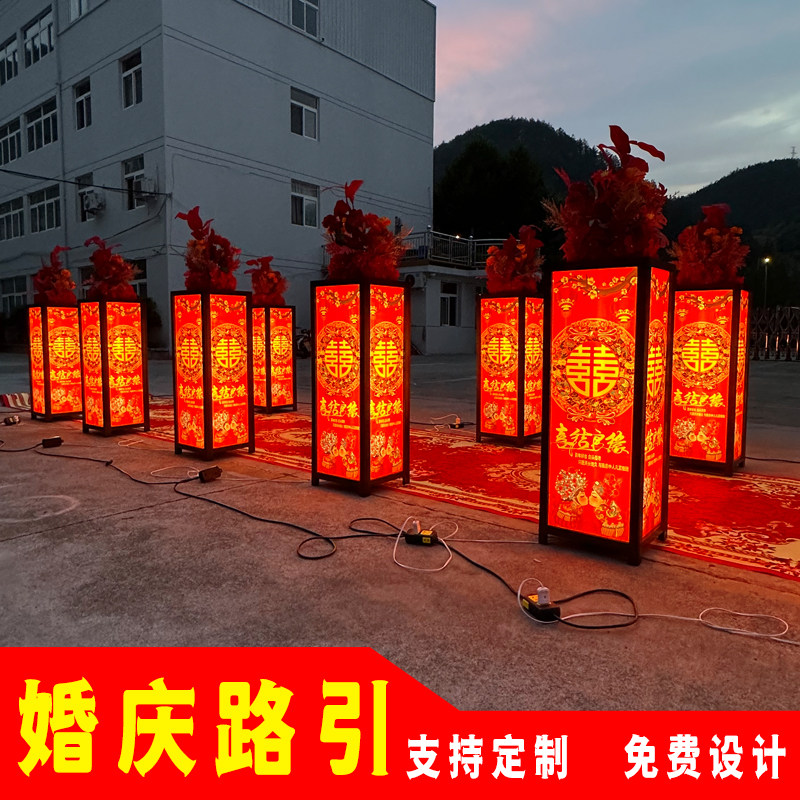 婚庆路引灯箱舞台过道摆件道具鲜花路引结婚用品婚礼布置场景新款