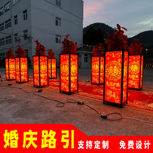 婚庆路引灯箱舞台过道摆件道具鲜花路引结婚用品婚礼布置场景新款