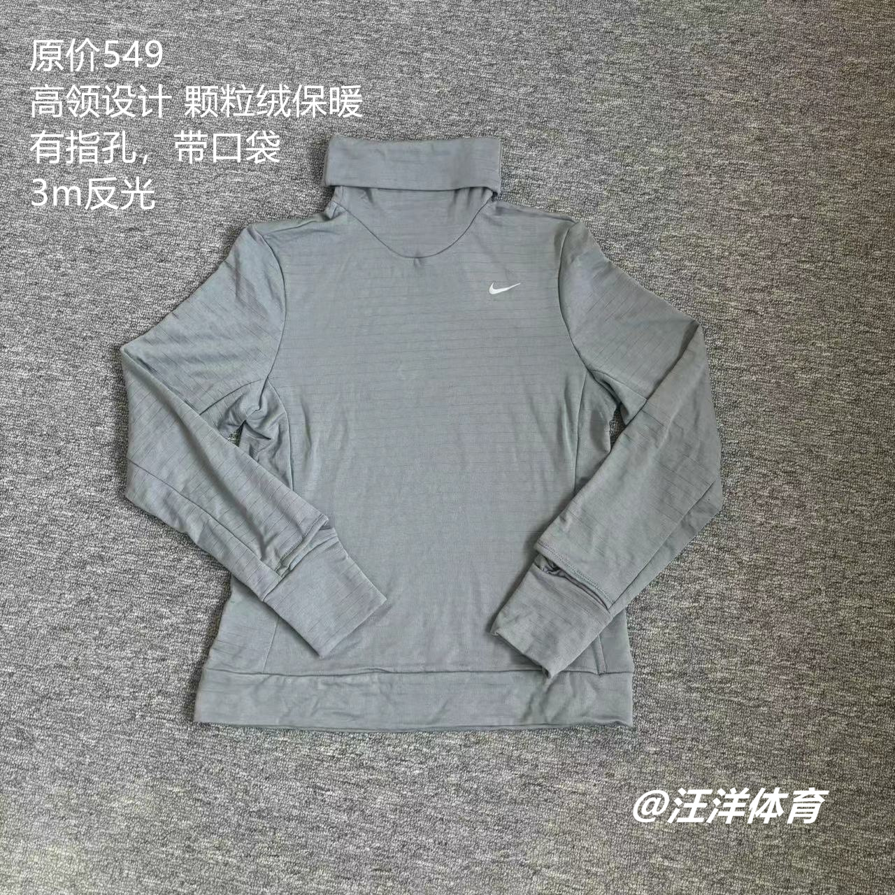 Nike耐克新款秋冬速干颗粒绒保暖跑步训练高领长袖套头衫FB5307
