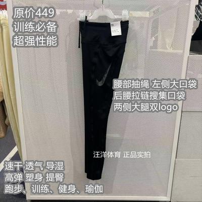 耐克女子速干健身裤塑性速干透气