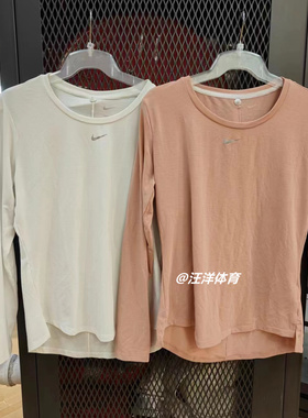 Nike耐克女士长袖体恤防晒速干透气吸汗运动跑步健身衣DD0621