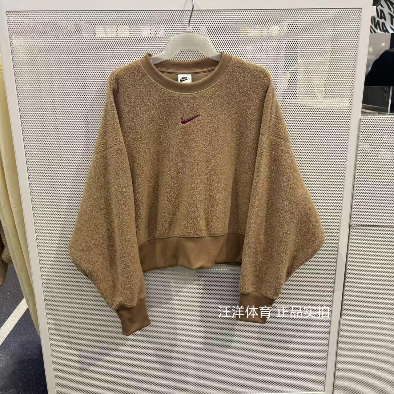 Nike耐克女子运动休闲卫衣新款轻薄保暖摇粒绒刺绣logo圆领套头衫