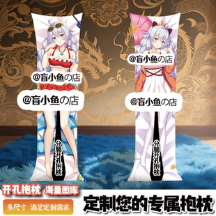 崩坏3 琪亚娜男士人形二次元等身带洞睡觉长条动漫抱枕成人开孔