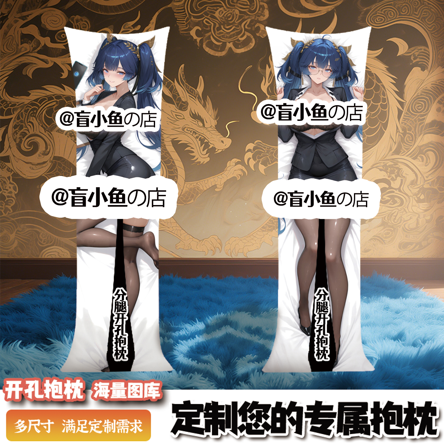 鸣潮尤诺半身男士等身抱枕成人开孔睡觉专用大人二次元来图定制