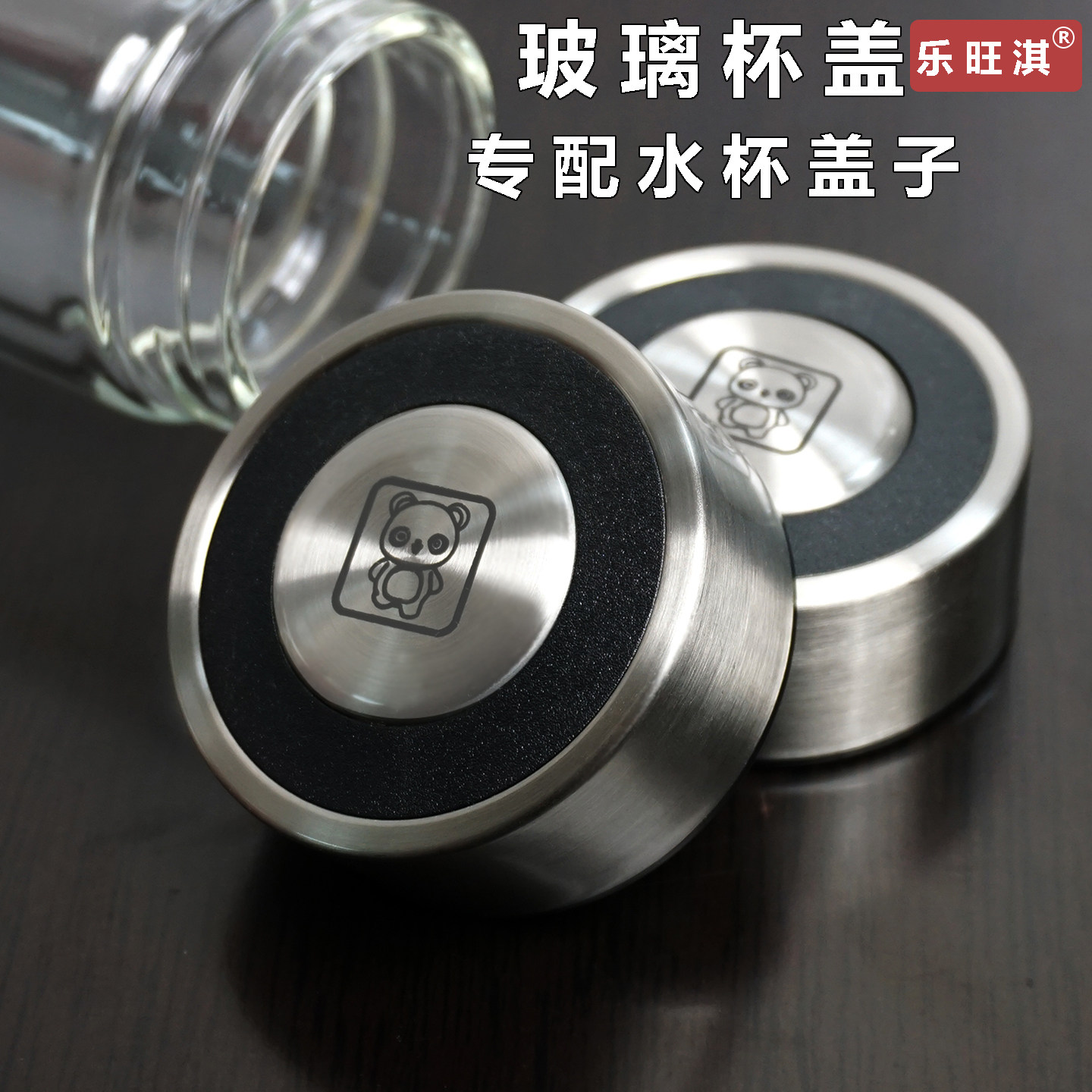 单卖双层玻璃钢杯盖子配件图片