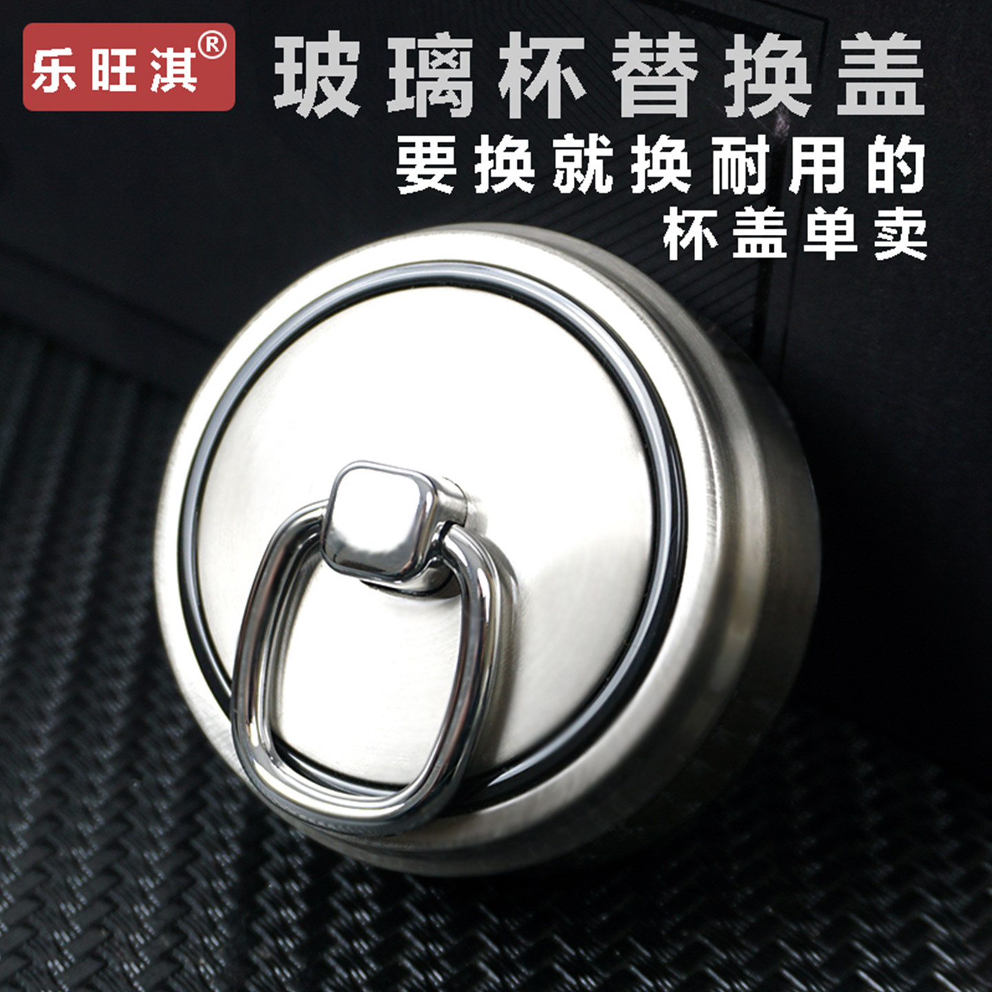 双层玻璃杯盖通用防漏盖
