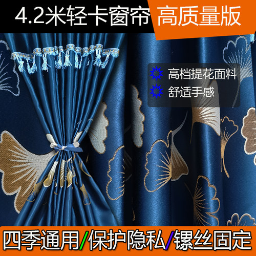 福田4.2米轻卡窗帘奥铃TX捷运CTSCTX欧马可S1S3解放虎VNVH遮阳帘