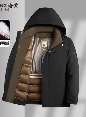 冬季加绒白鸭绒羽绒服外套上衣