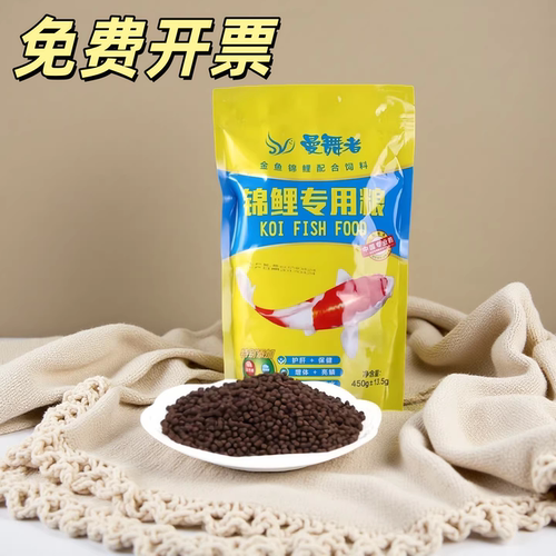 不浑水曼舞者上浮锦鲤高蛋白