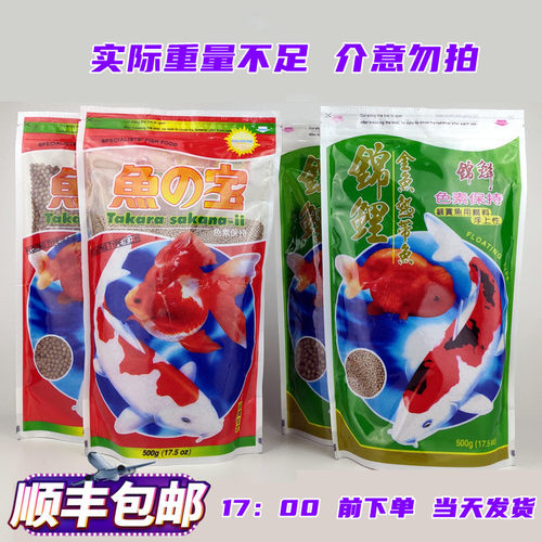 鱼之宝鱼食价格 鱼之宝鱼食图片 星期三