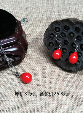 水滴形大红色贝珠耳钉饰品吊坠