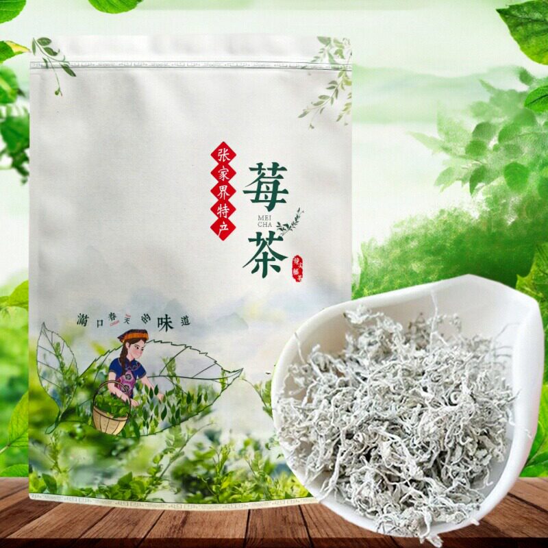 湖南张家界印象特产芽尖莓茶正品龙须土家霉茶湘西藤茶永顺新梅茶
