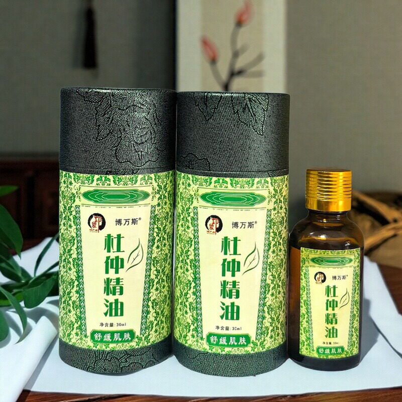 (2瓶装)张家界正品杜仲精油湖南印象掌灸精油湘西碾子铺植物精油