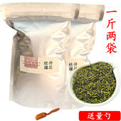 张家界杜仲雄花模拟野生杜仲雄花茶杜仲花蕊花粉多500g杜仲茶花茶