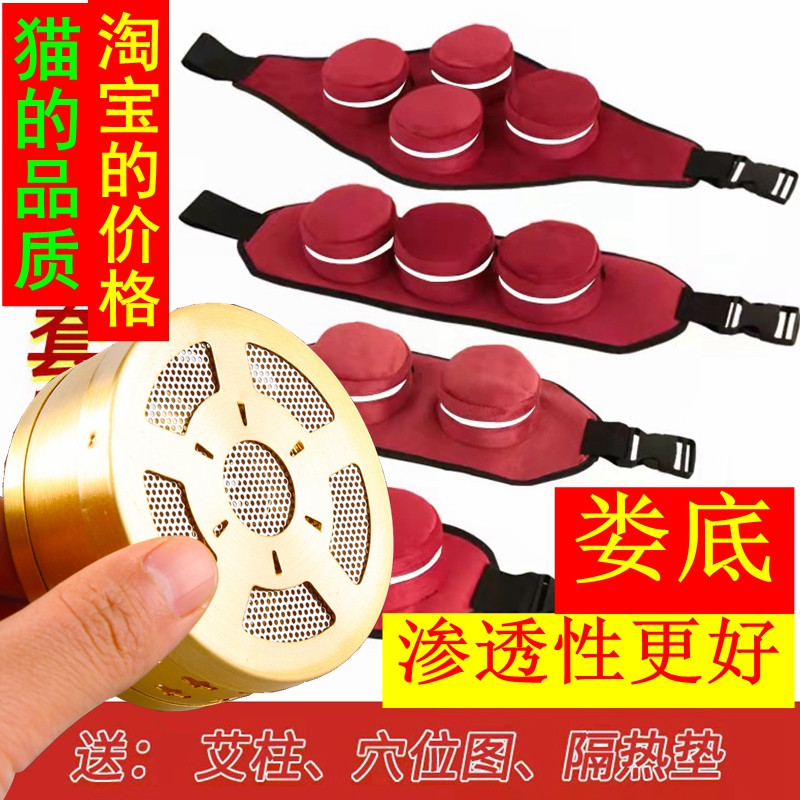 新型艾灸盒无烟随身家用纯铜工具