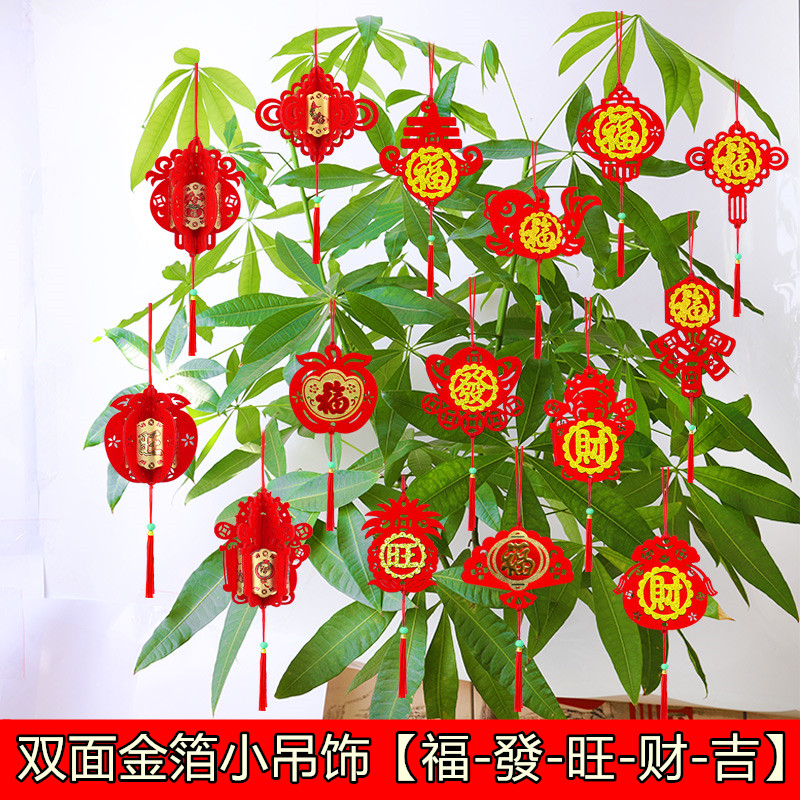 2026新年春节小红灯笼挂件元旦室内装饰品过年盆景小挂饰树上装饰