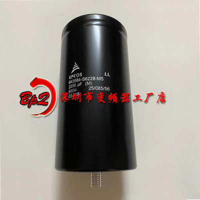 epcosB43584-S6228-M5M62200uf