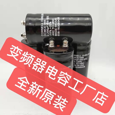 全新原装CORNELL-DUBILIER聚酯薄膜电容2.200uf400vdc电容器85℃
