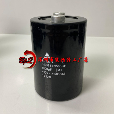EPCOS400V5800UFB43564-S9588-M1