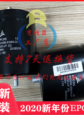 全新德国爱普科斯B43586-S9418-Q1 ABB变频器400V 4100UF 4600UF
