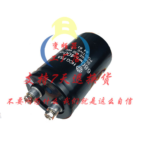全新原装日立高压电容器450V680UF 820uf 680MFD400VDC 体积50X80