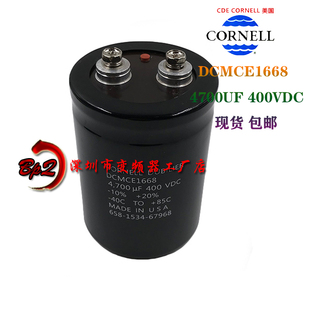 DCMCE1668全新原装400V4700UF美国CDE 大D变频器滤波电解电容包邮