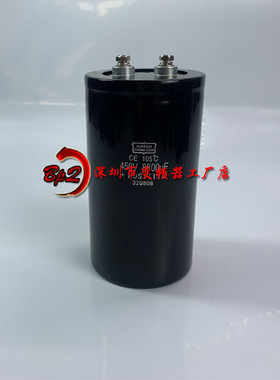 全新原装400V8800UF 450V8800UF进口黑金刚电解电容器400V7900UF