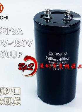进口日立400v7900uf F5A 7900MDF450VDC高压滤波变频器电解电容