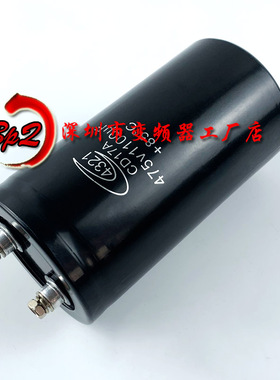 全新原装4321 475V1100UF CD17A 105°度 急速充放电焊机电解电容
