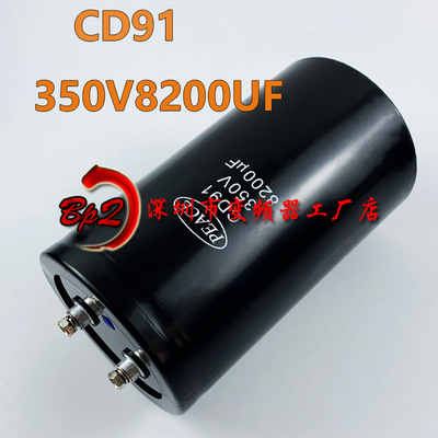 PEACECD91350V8200UF2200uf680