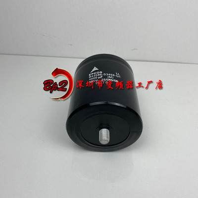 B43586-S3468-Q1 385V4600UF 全新原装EPCOS变频器铝电解电容现货