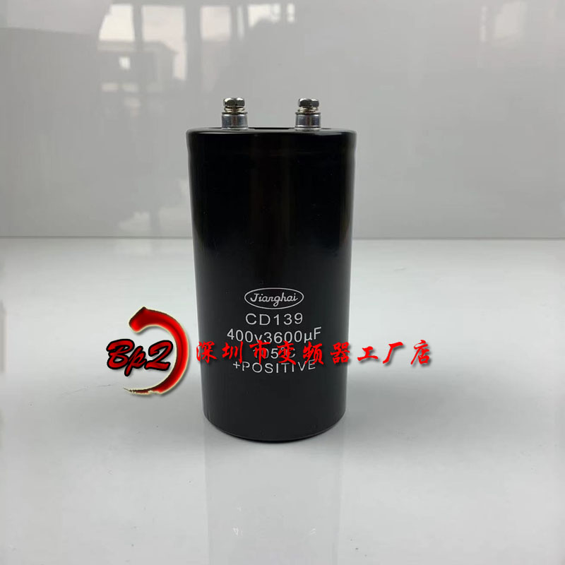 江海400V3600UF全新现货3900uf