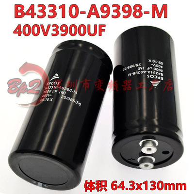 EPCOSB43310-A9398-M400V3900UF