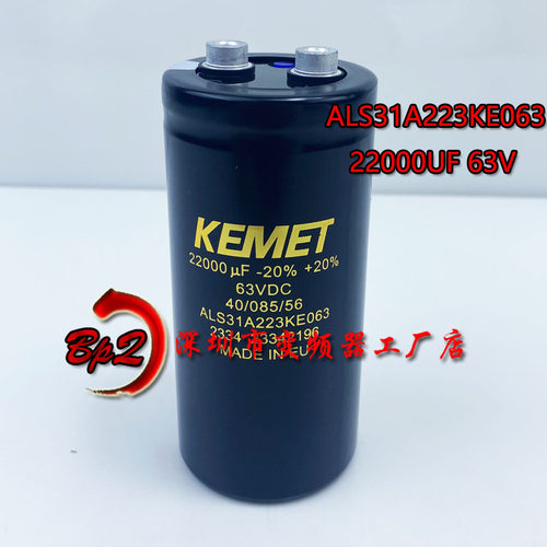 全新原装63V22000UF电解电容器