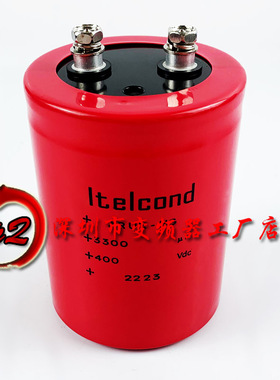 ltelcond全新进口艾特康400V3300UF ABB变频器电梯UPS用电解电容