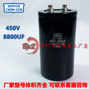 400v8800uf全新进口原装黑金刚RWE 高压电解电容450V8800UF变频器