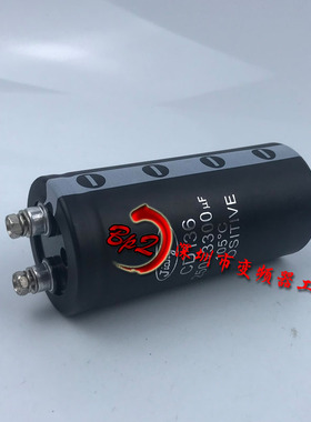 南通江海螺丝脚电容250V3300UF 铝电解电容 CD136 变频逆变器包邮
