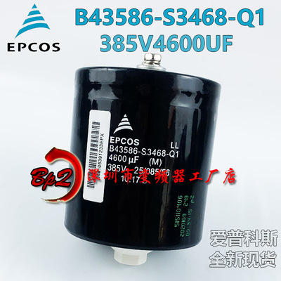 EPCOSB43586-S3468-Q1385V4600UF
