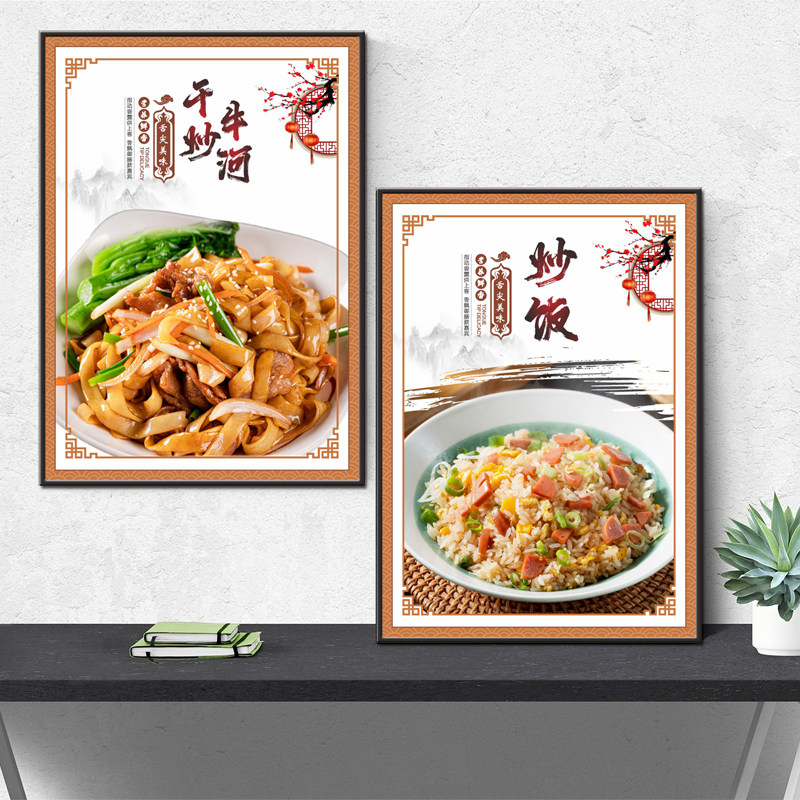 炒饭炒河粉凉皮肉夹馍海报贴纸臭豆腐手抓饼小吃店KT板墙壁挂画图
