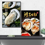 烤生蚝海报贴纸高压锅生蚝广告KT板湛江乳山碳烤生蚝墙面装 饰挂画