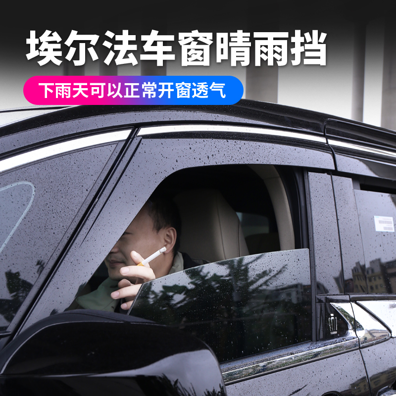 赛越不锈钢亮条雨挡40系晴雨挡