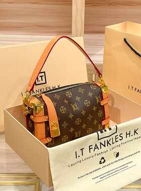 CITEX LV官方旗舰店香港正品明星同款盒子包女2025新款软皮手提包