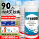 室内外大面积灭蚊子苍蝇药庭院户外长效非无毒杀蚊药水喷雾杀虫剂
