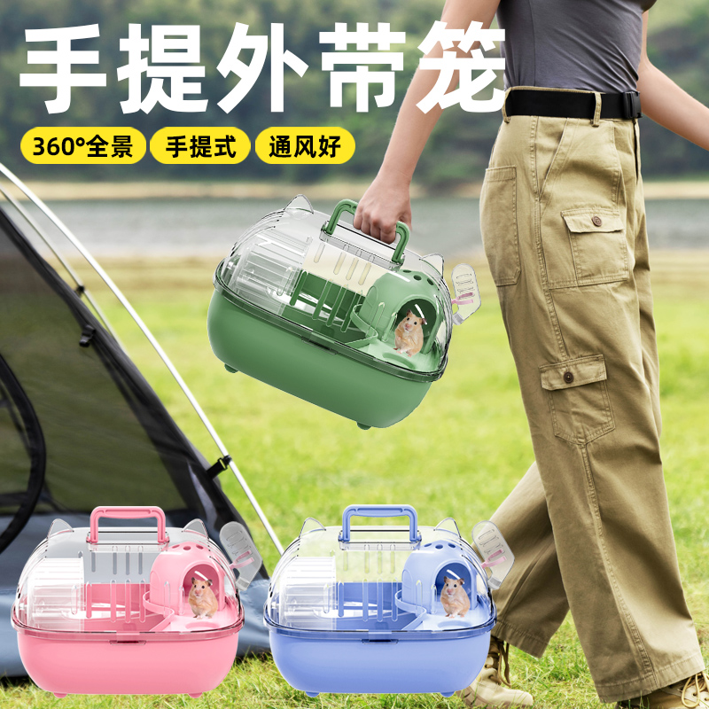 冠之亚仓鼠笼子金丝熊超大别墅