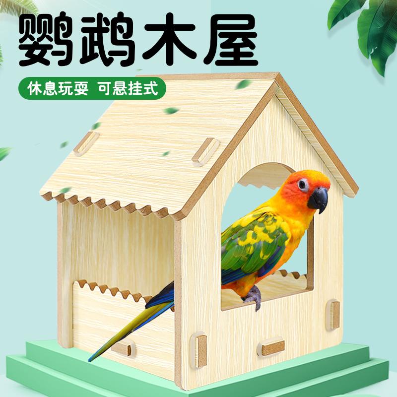 虎皮牡丹鹦鹉鸟窝竖式通风挂窝