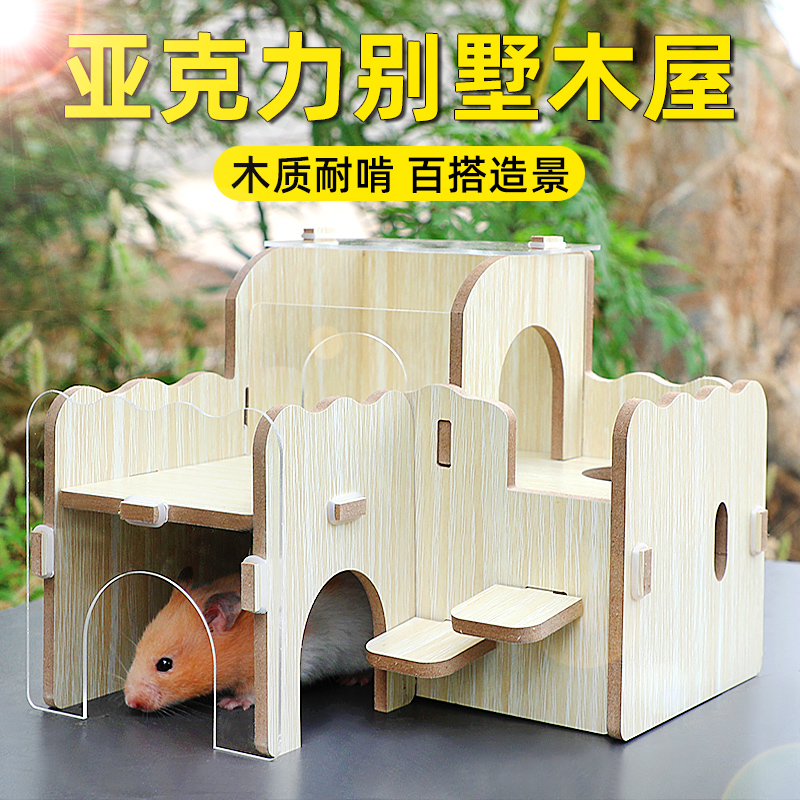 小仓鼠房子木屋夏季降温造景